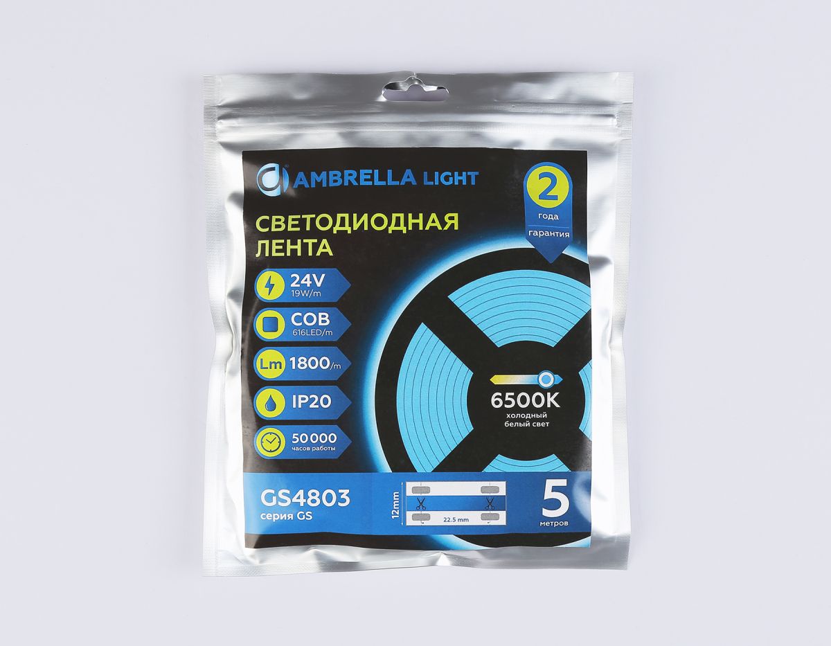 Светодиодная лента Ambrella Light Illumination COB 616Led/19W m/ 24V IP20 6500K/ 5m*12mm*2mm (2 конт.) GS4803