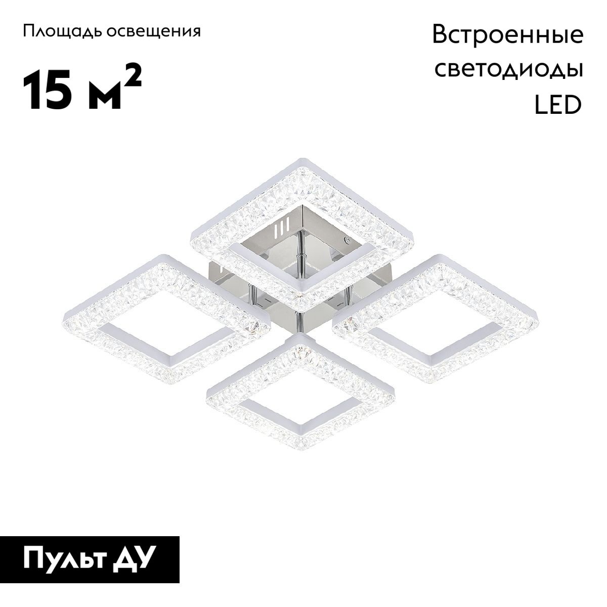 Потолочная люстра Escada Aquarius 10287/4LED