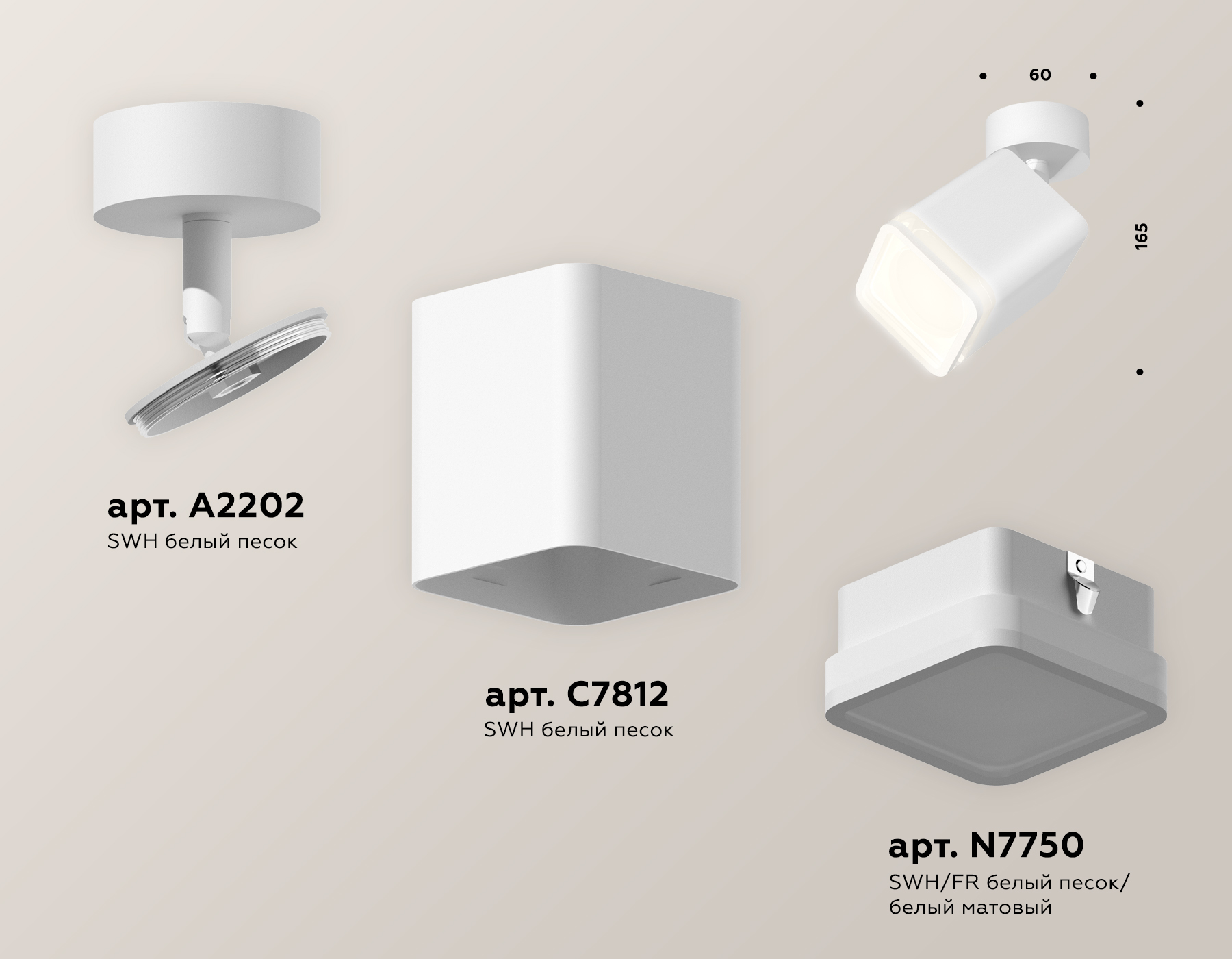 Спот Ambrella Light Techno Spot XM7812021 (A2202, C7812, N7750)