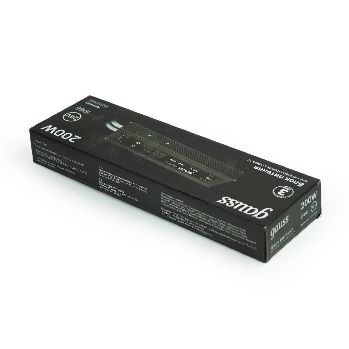 Блок питания Gauss 200Вт DC24 IP66 202022400
