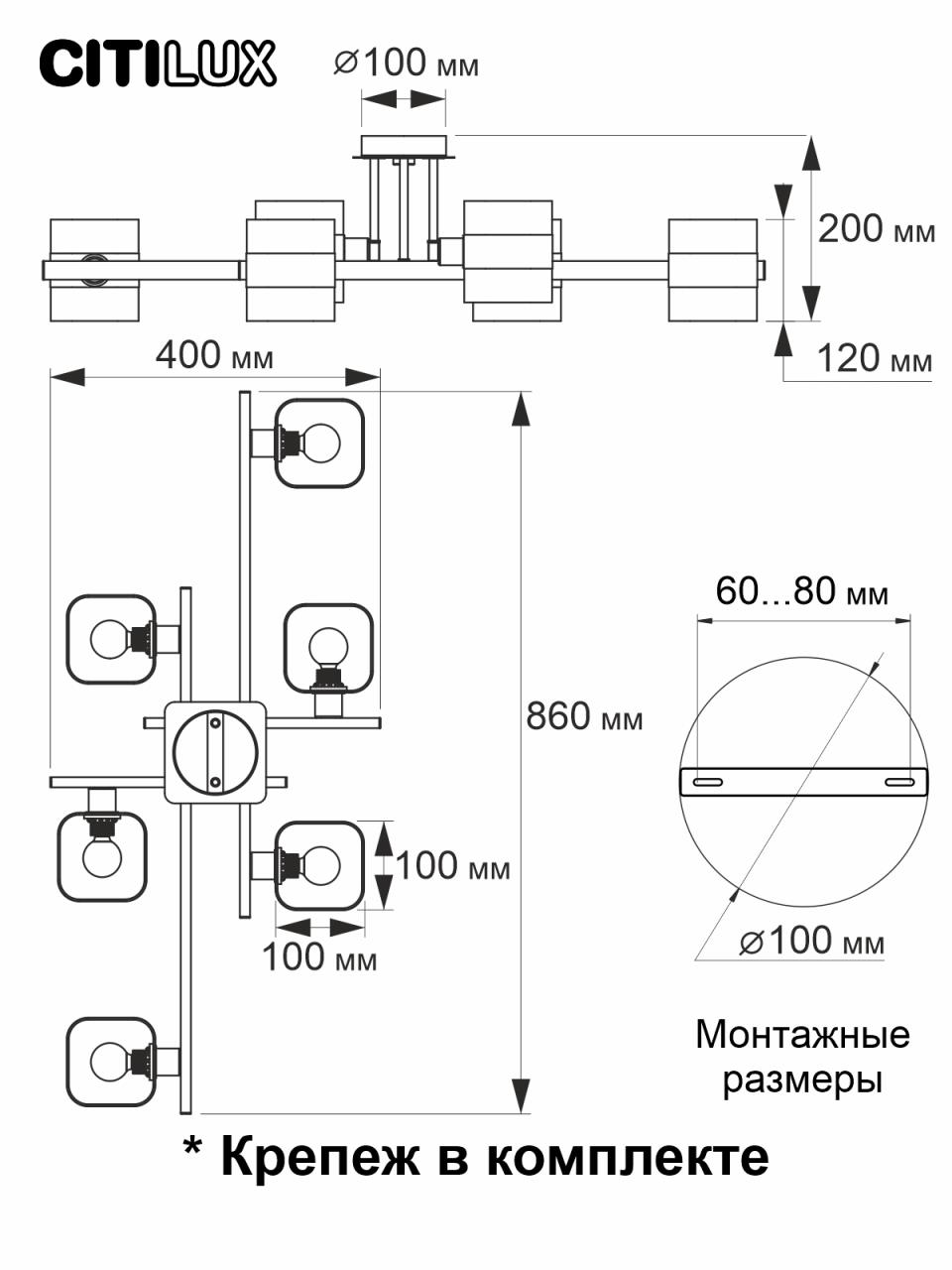Потолочная люстра Citilux Вирта CL139260 в Москве