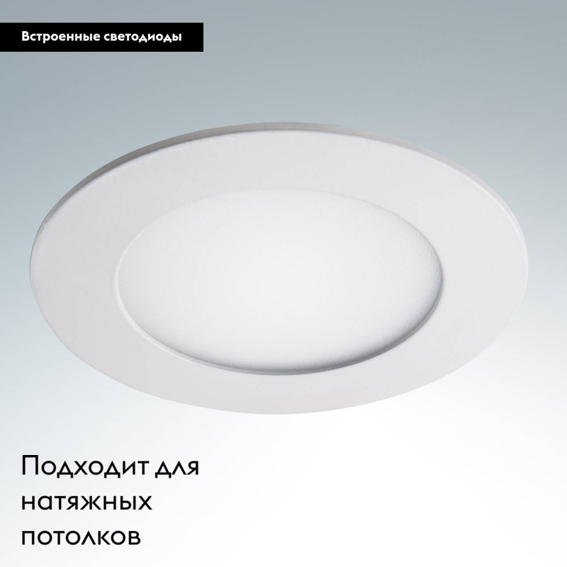 Встраиваемый светильник Lightstar Zocco LED 223184