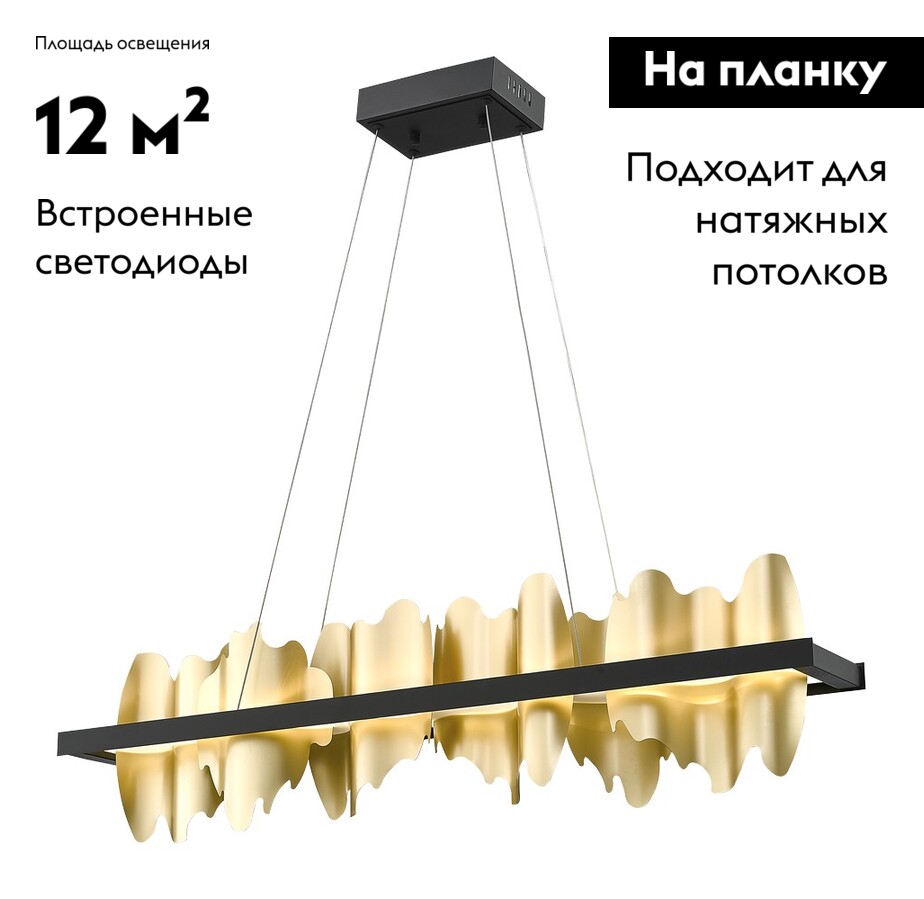 Подвесная люстра Wertmark Lando WE476.03.423