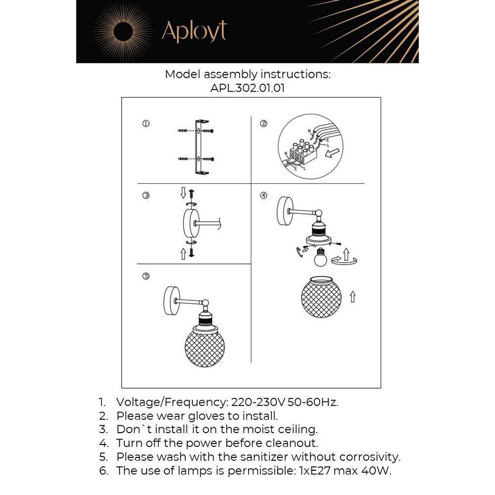 Бра ретро Aployt Sofi APL.302.01.01