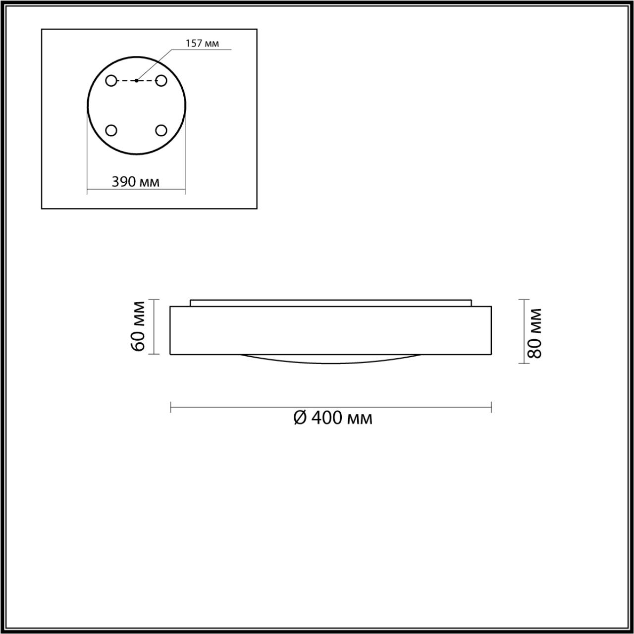Настенно-потолочный светильник Odeon Light Lunor 4948/45CL