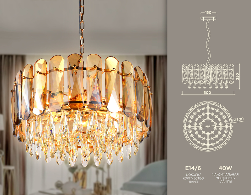 Подвесная люстра Ambrella Light Traditional TR5071