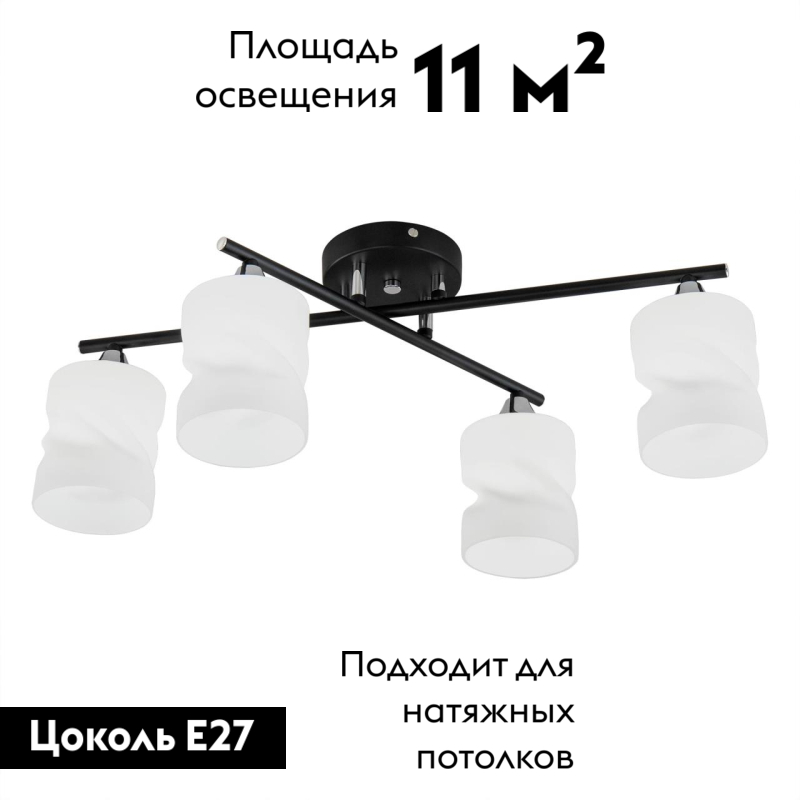 Потолочная люстра Citilux Нильс CL132145