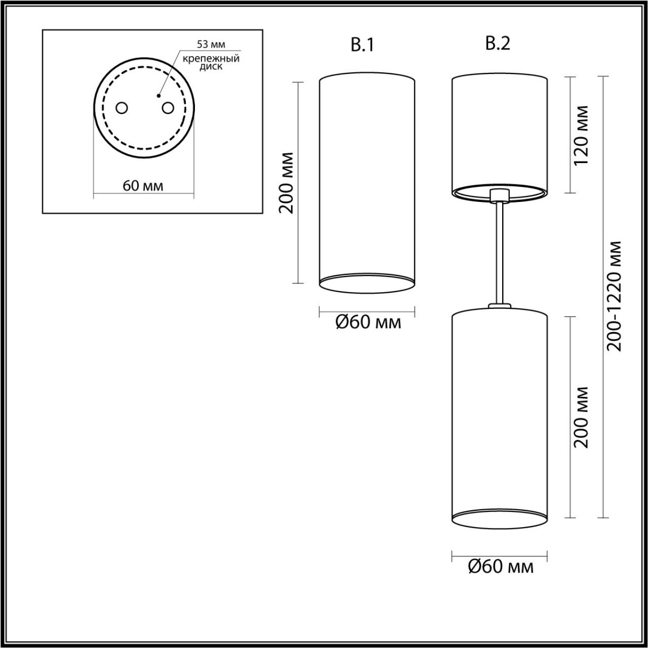 Подвесной светильник Odeon Light Vincere 3828/1C