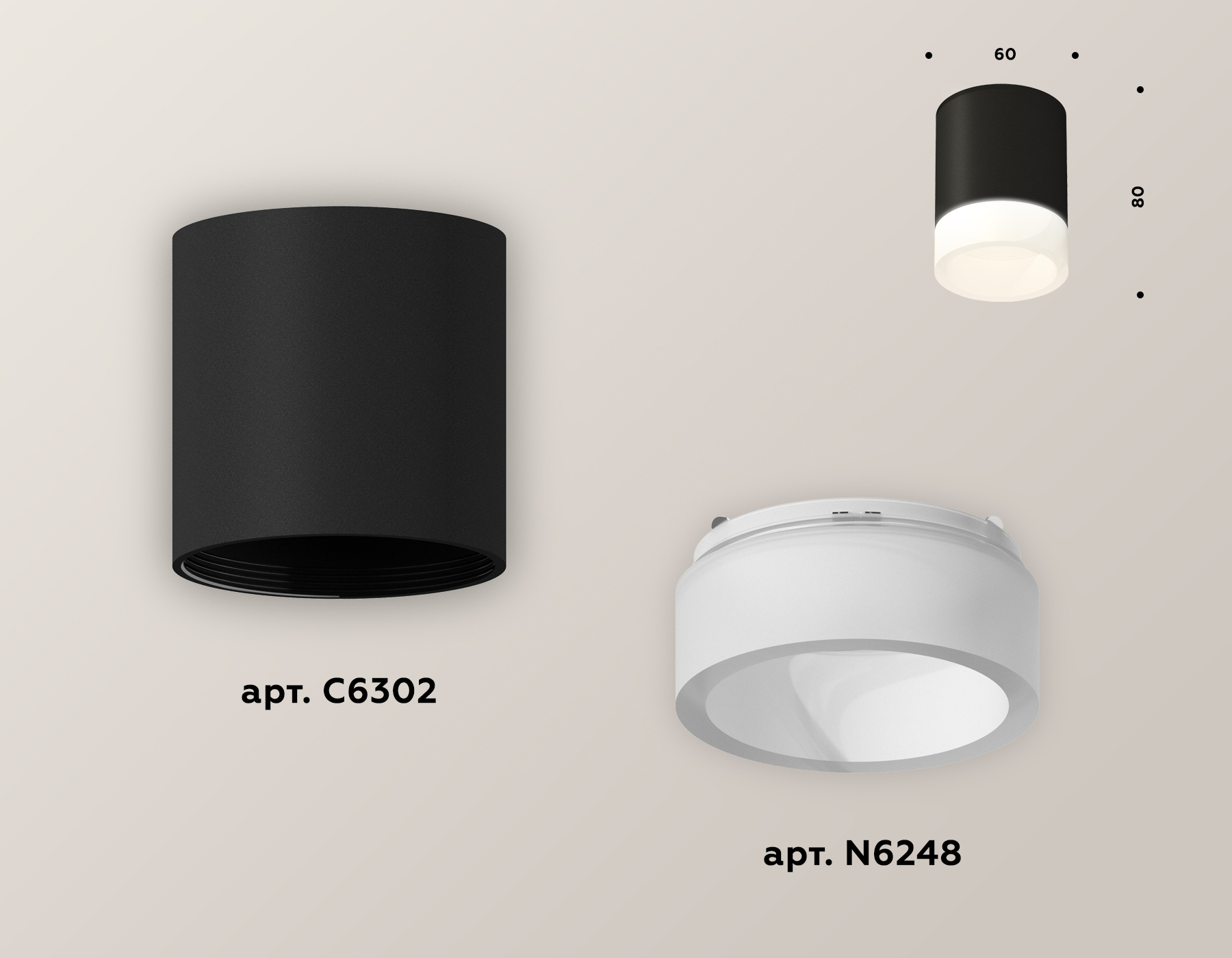 Накладной светильник Ambrella Light Techno XS6302063 (C6302, N6248)