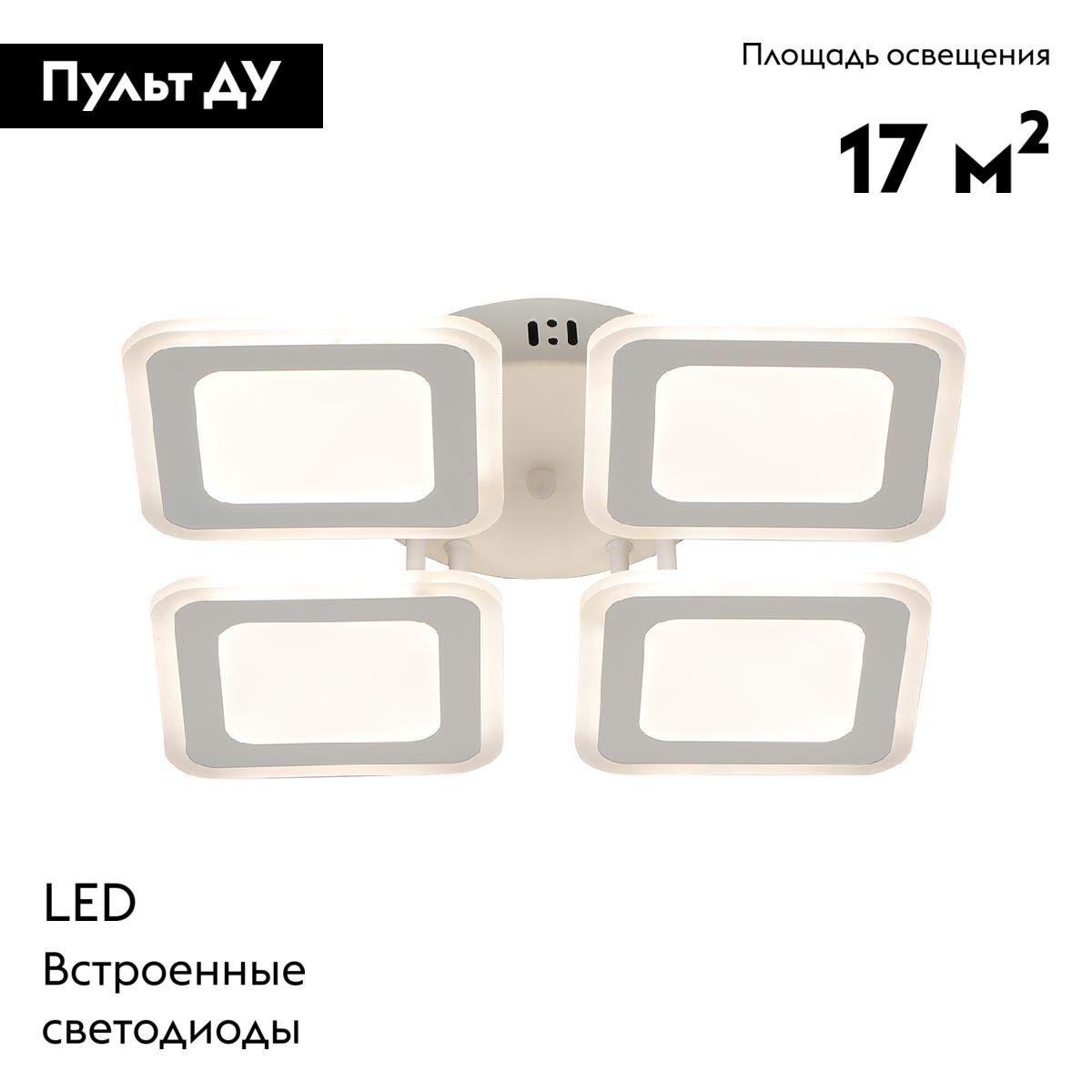 Потолочная люстра Escada Erida 10288/4LED