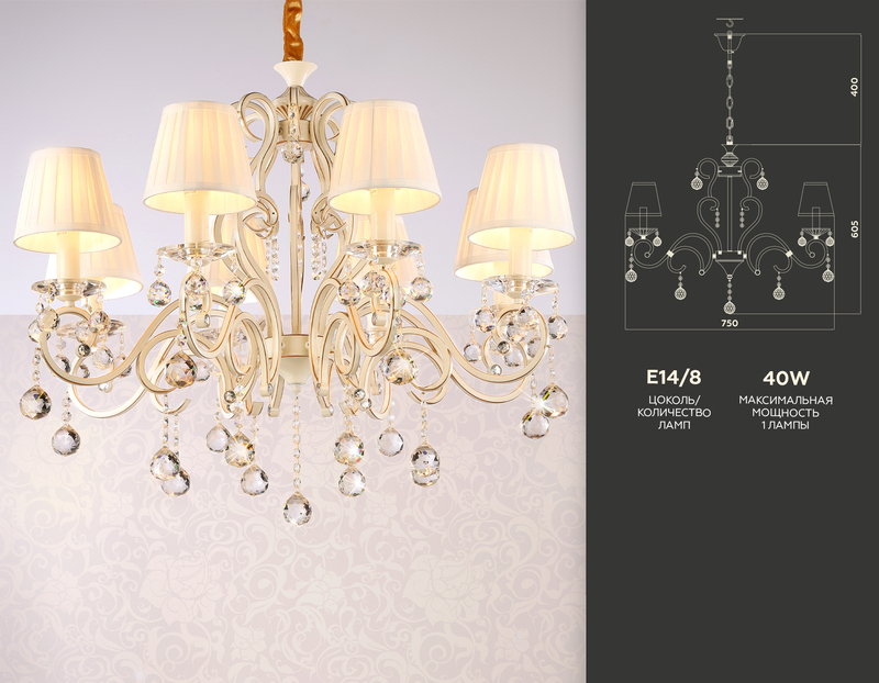 Подвесная люстра Ambrella Light Traditional TR4561
