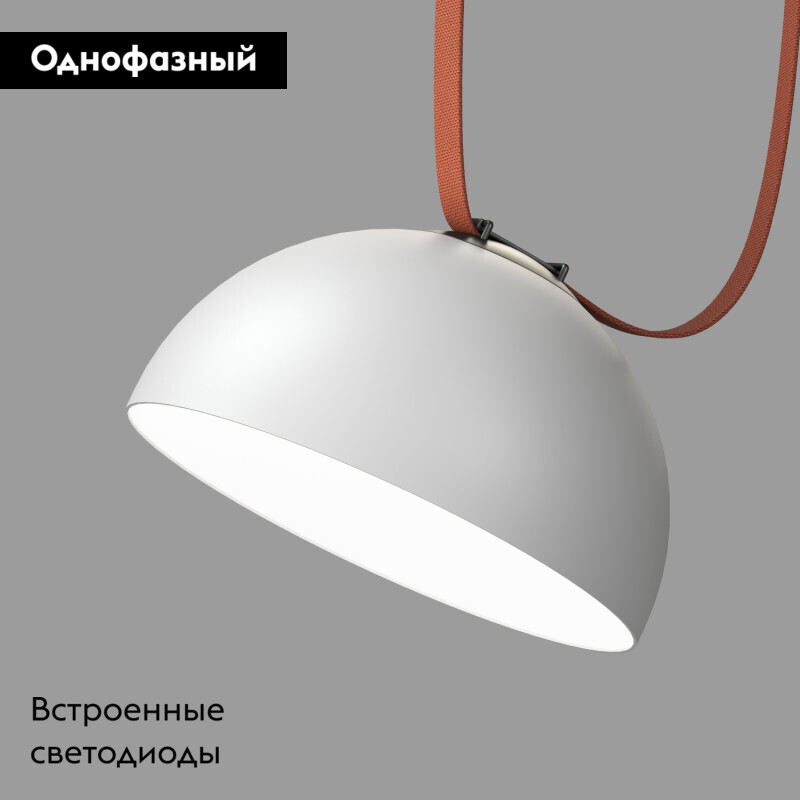 Трековый однофазный светильник Denkirs Belty Flow DK5562-WH+BK