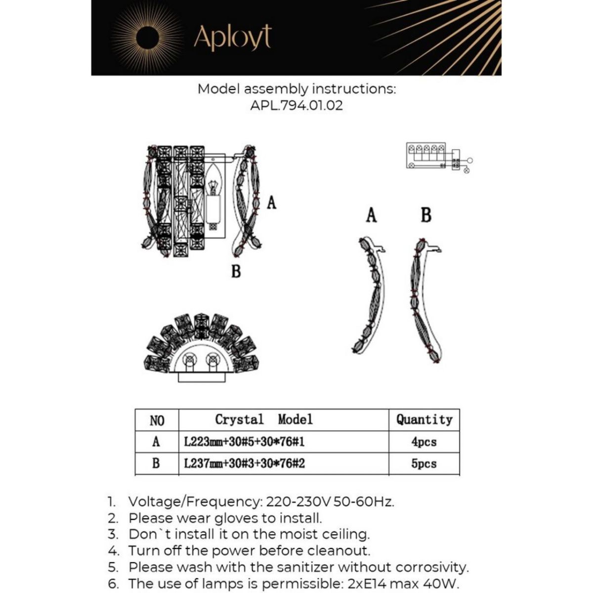 Настенный светильник Aployt Benoayt APL.794.01.02