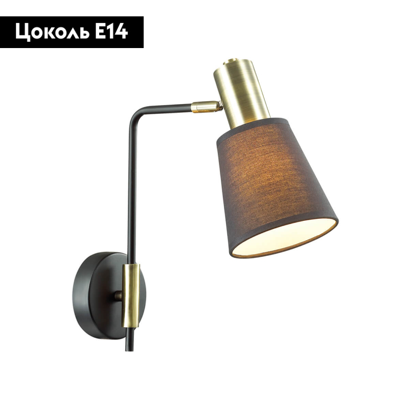 Бра Lumion Marcus 3638/1W