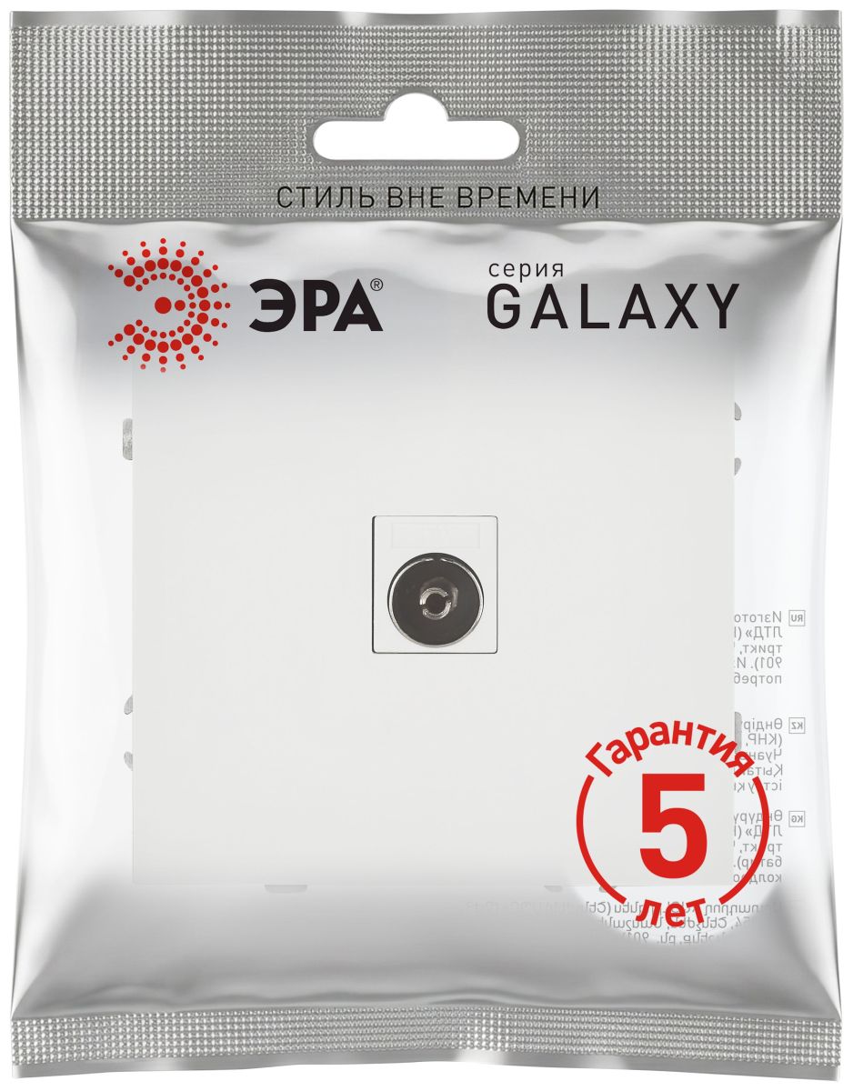 Розетка Эра Galaxy 15-3107-08 информационная RJ45 IP20 белый матовый Б0070750
