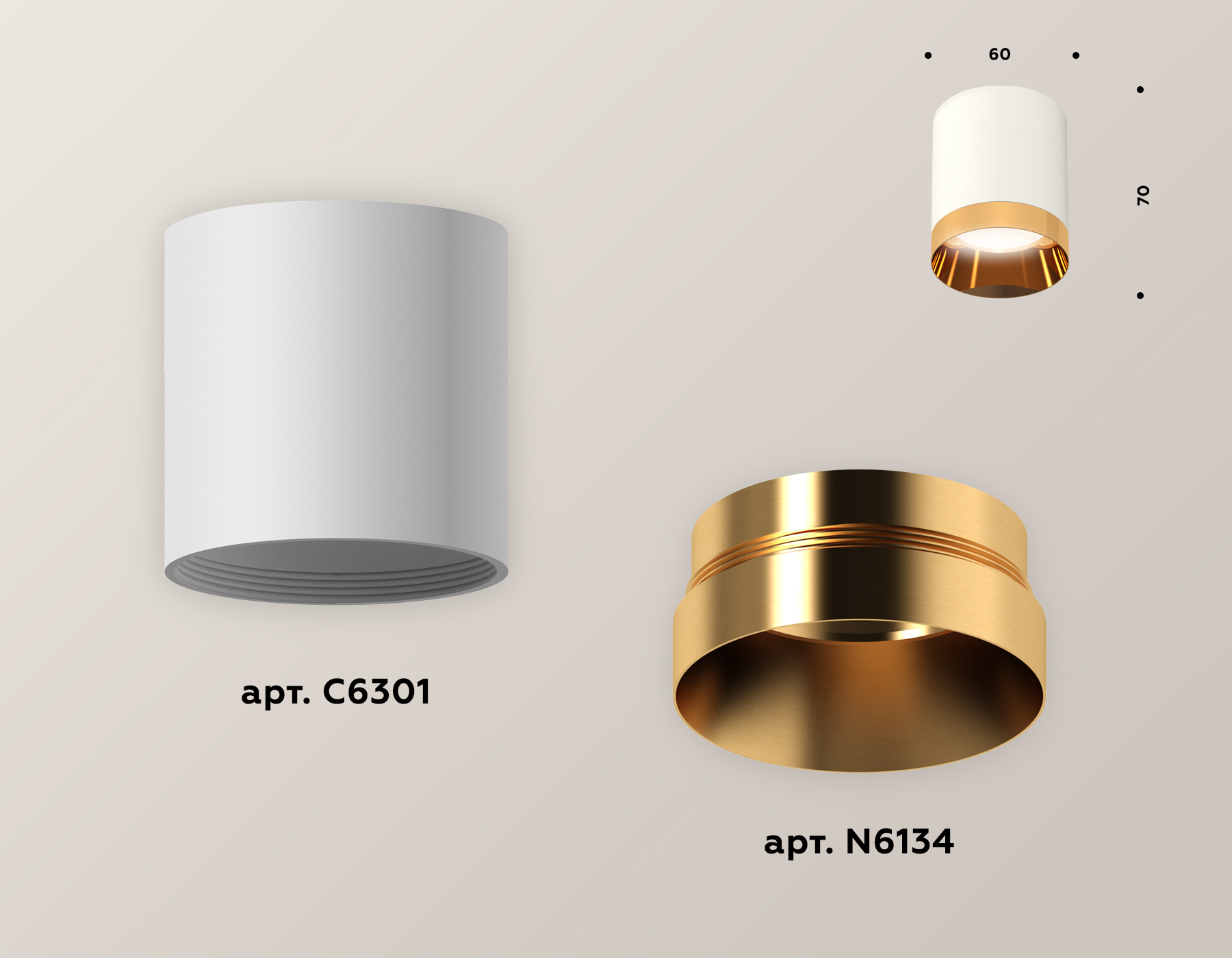 Накладной светильник Ambrella Light Techno XS6301024 (C6301, N6134)