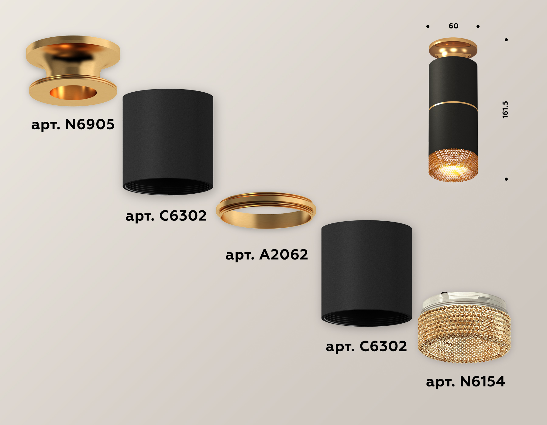 Потолочный светильник Ambrella Light Techno Spot XS6302241 (N6905, C6302, A2062, C6302, N6154)