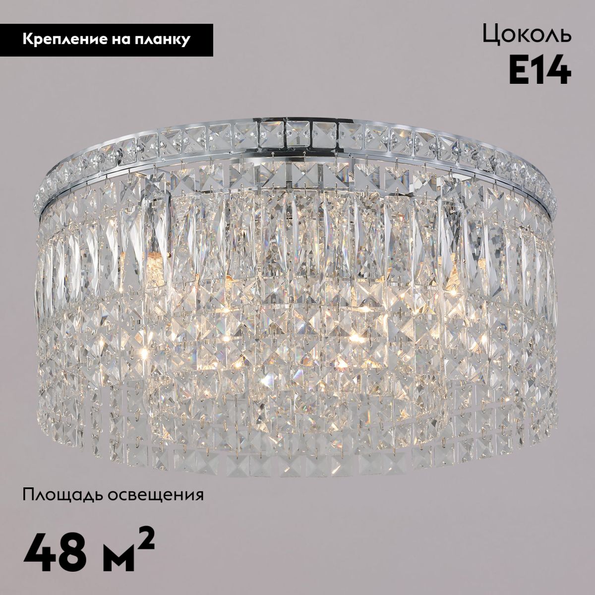 Потолочная люстра Reluce 90328-0.3-08 CR