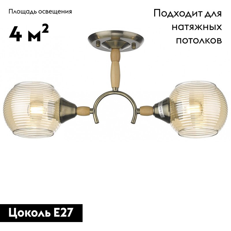 Потолочная люстра Velante 214-507-02