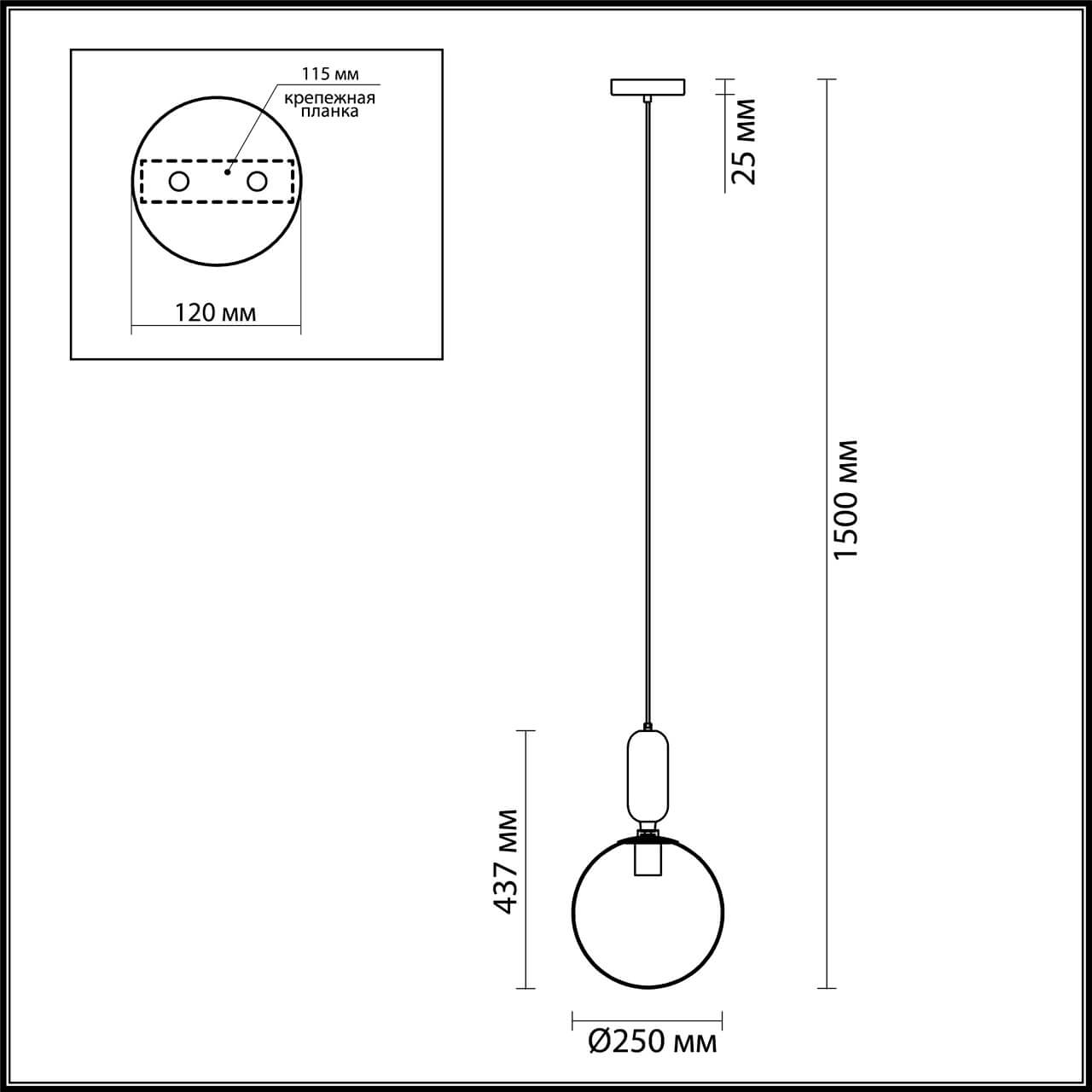 Подвесной светильник Odeon Light Okia 4671/1