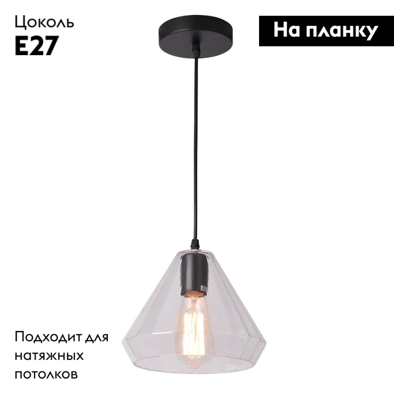 Подвесной светильник Arte Lamp Imbuto A4281SP-1CL