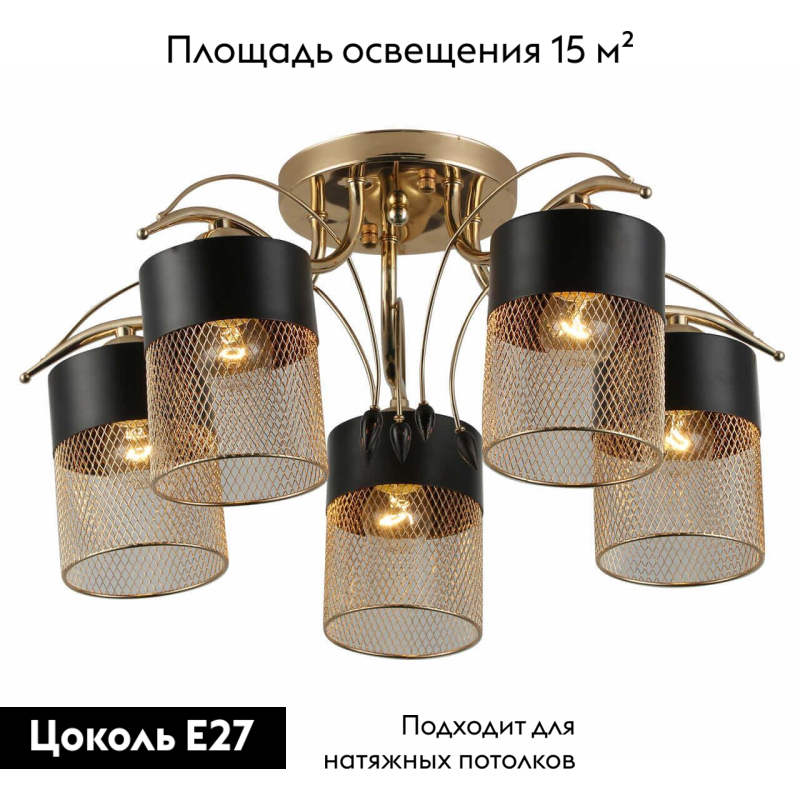 Потолочная люстра Rivoli Hulda 9068-305 Б0047525