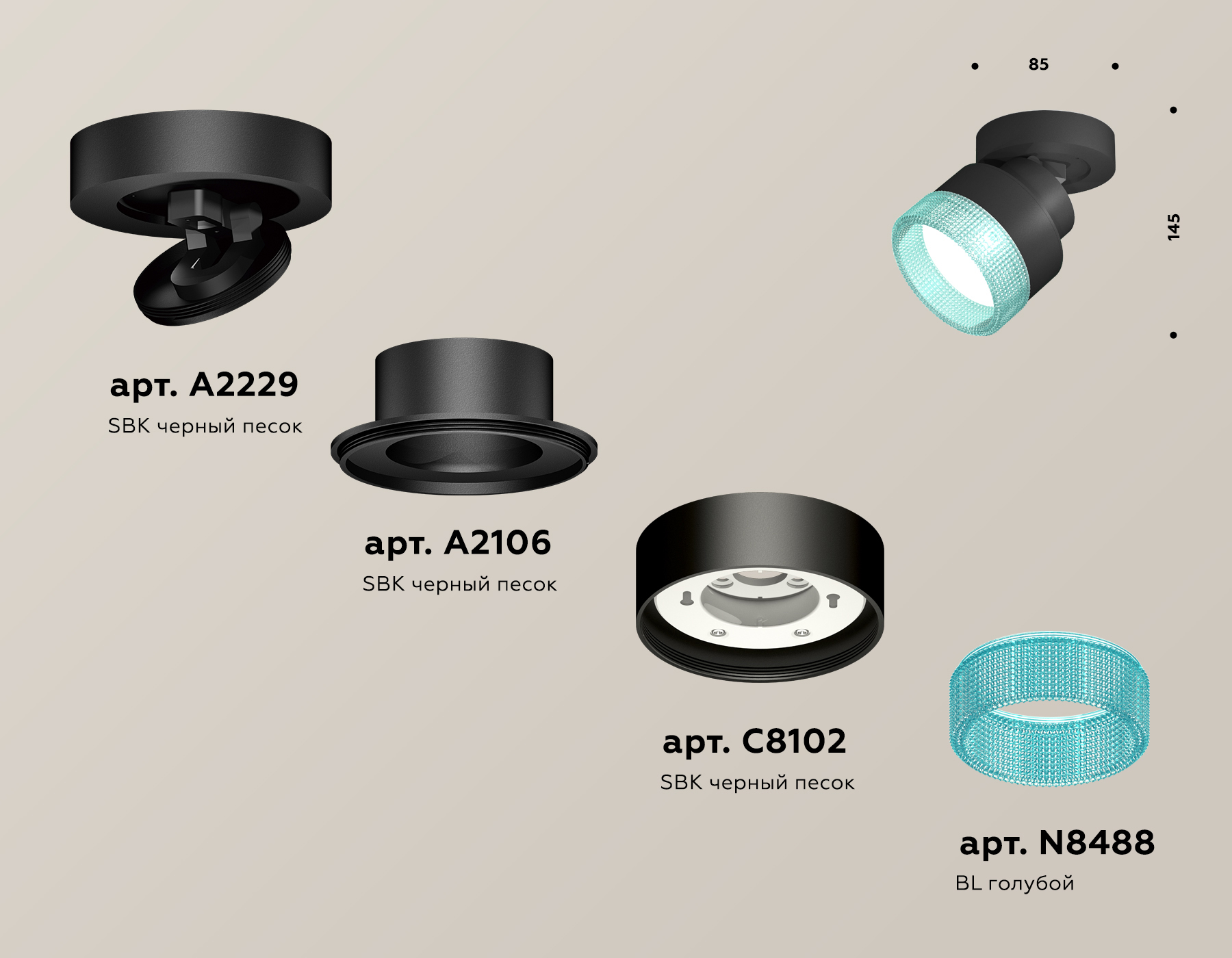 Спот Ambrella Light Techno Spot XM8102043 (A2229, A2106, C8102, N8488)