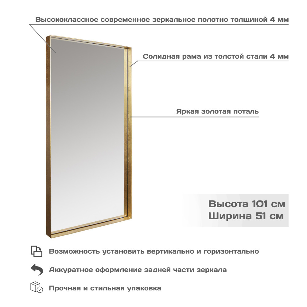 Зеркало Runden Скандинавия V20164