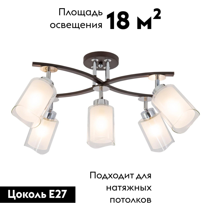 Потолочная люстра Citilux Фортуна CL156152