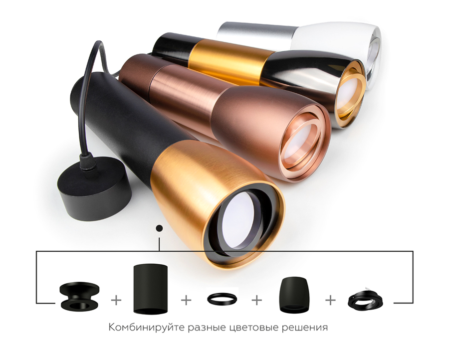 Коннектор декоративный Ambrella Light DIY Spot A2070