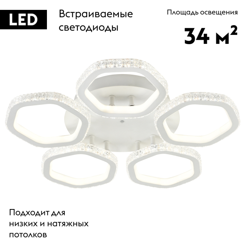 Потолочная люстра Escada Centauri 10263/5LED