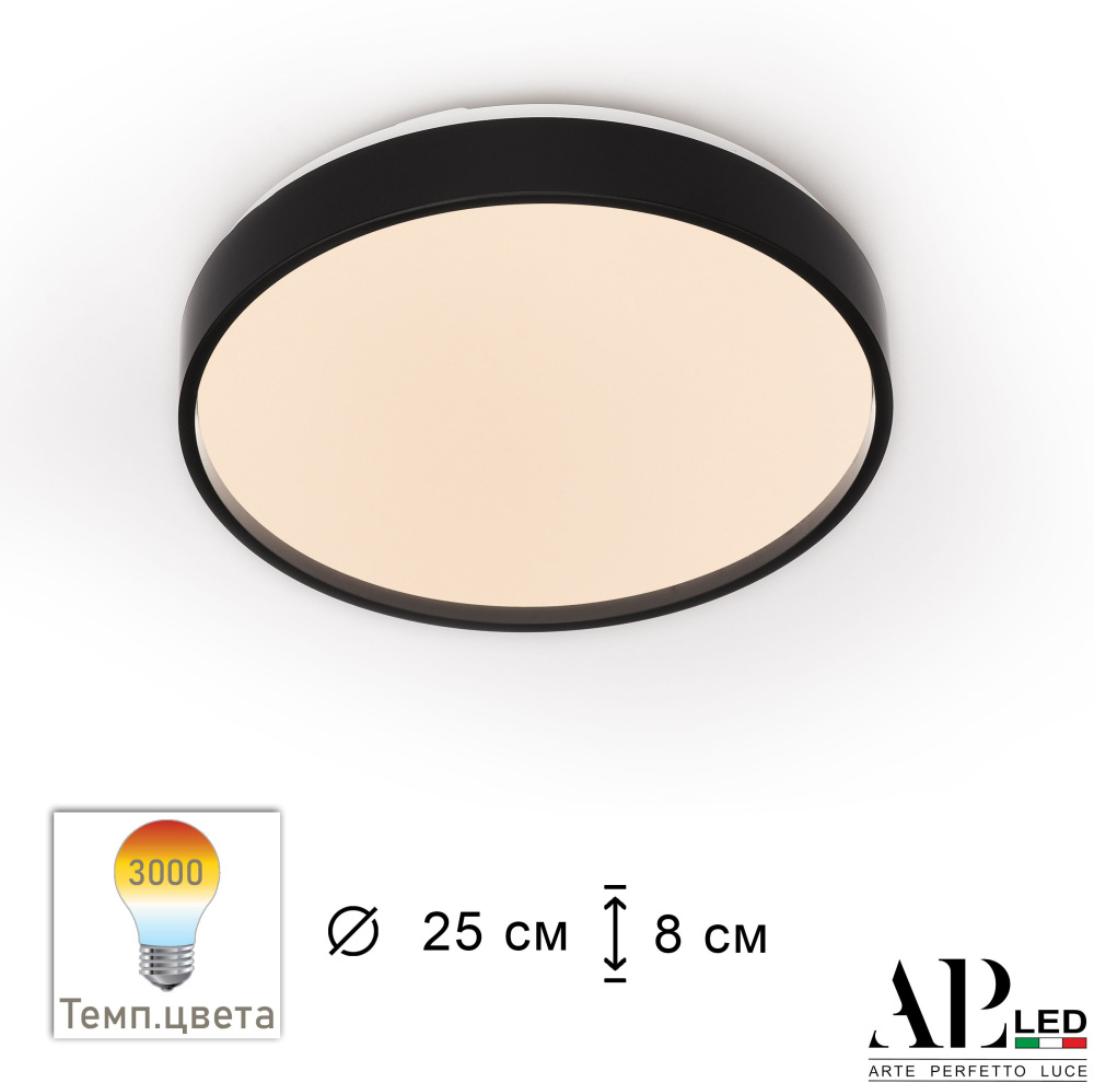 Потолочный светильник Arte Perfetto Luce Toscana 3315.XM302-1-267/12W/3K Black