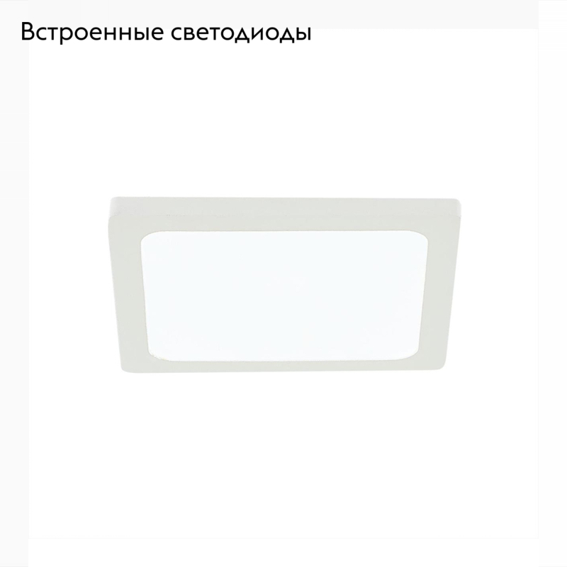 Встраиваемый светодиодный светильник Citilux Омега CLD50K080N