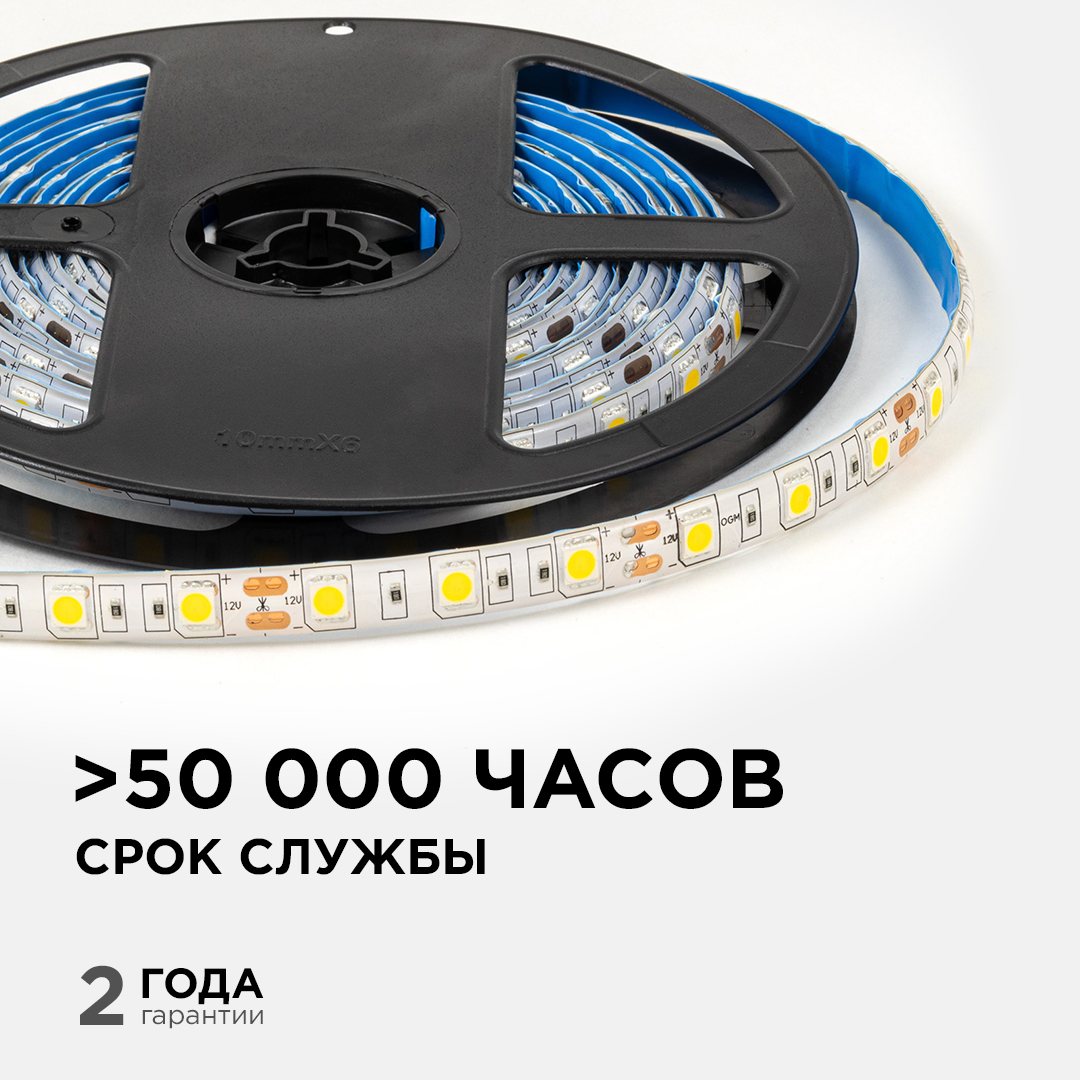 Светодиодная влагозащищенная лента Apeyron 12В 5050 14,4Вт/м 3000К 12Лм/чип 5м IP65 LSE-273
