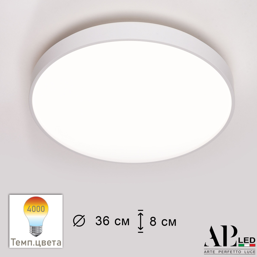 Потолочный светильник Arte Perfetto Luce Toscana 3315.XM302-1-374/24W/4K White