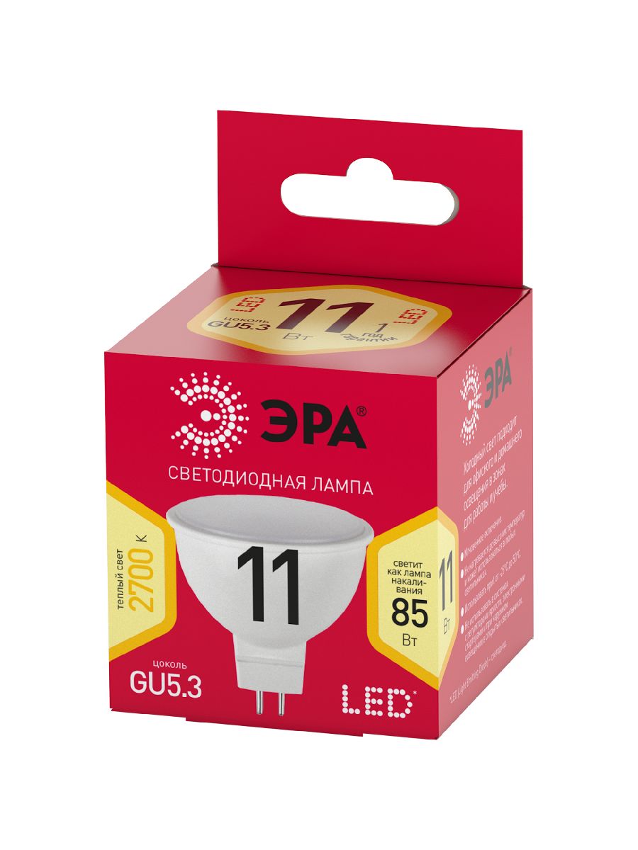 Лампа светодиодная Эра GU5.3 11W 2700K LED MR16-11W-827-GU5.3 R Б0056064