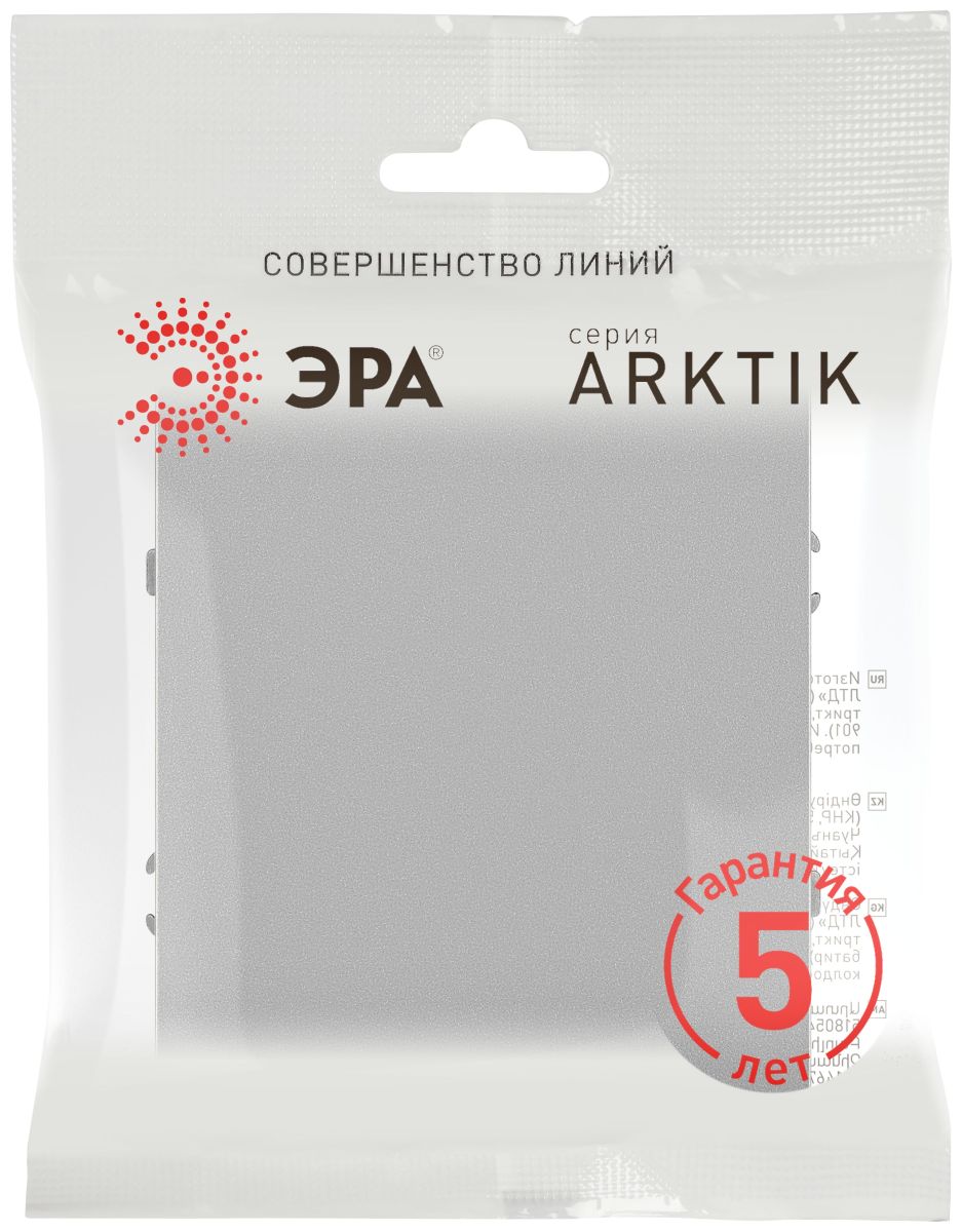 Выключатель Эра Arktik 16-1101-03 10АХ-250В алюминий Б0070316