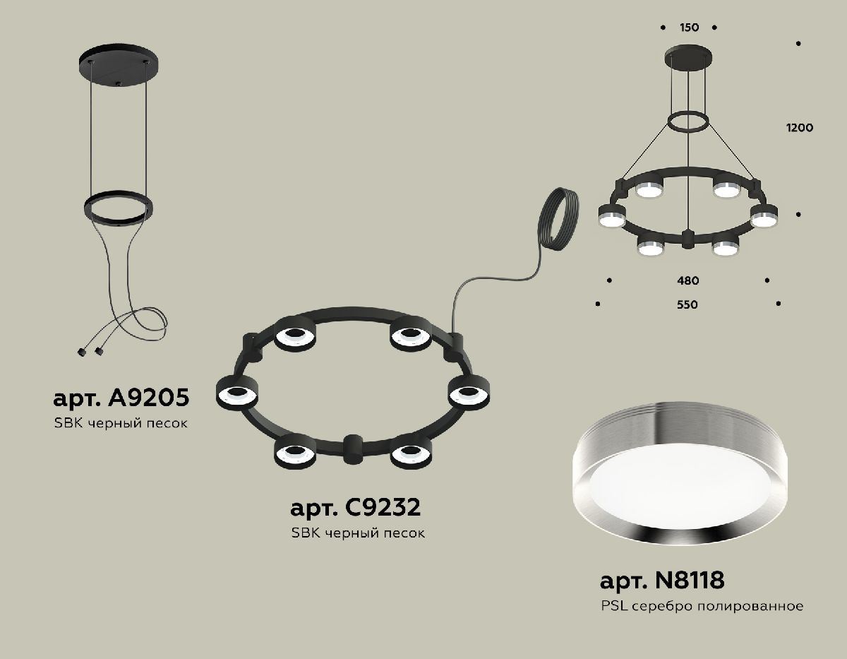 Подвесная люстра Ambrella Light Traditional (A9205, C9232, N8118) XR92051101 УЦ