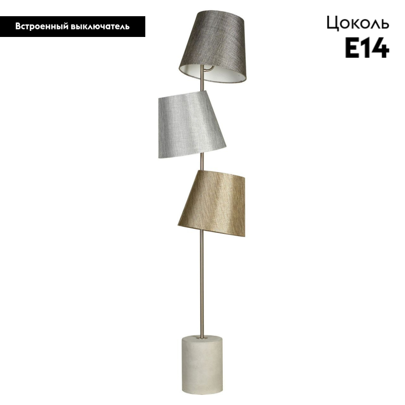 Торшер Lussole Martinez LSP-0517