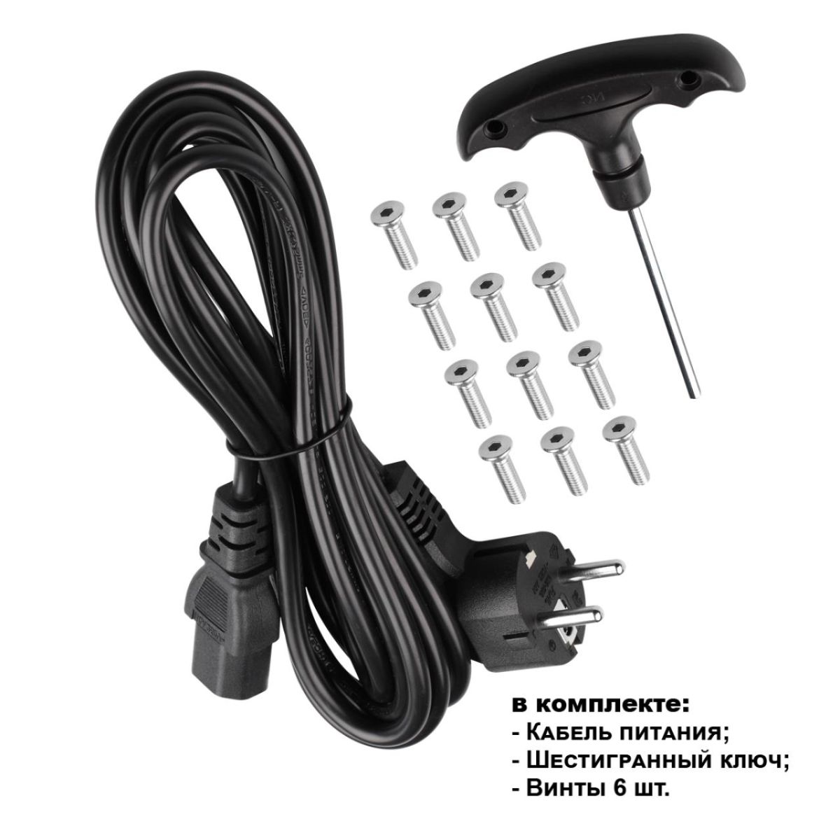 Торшер полного спектра Novotech Studi 359974