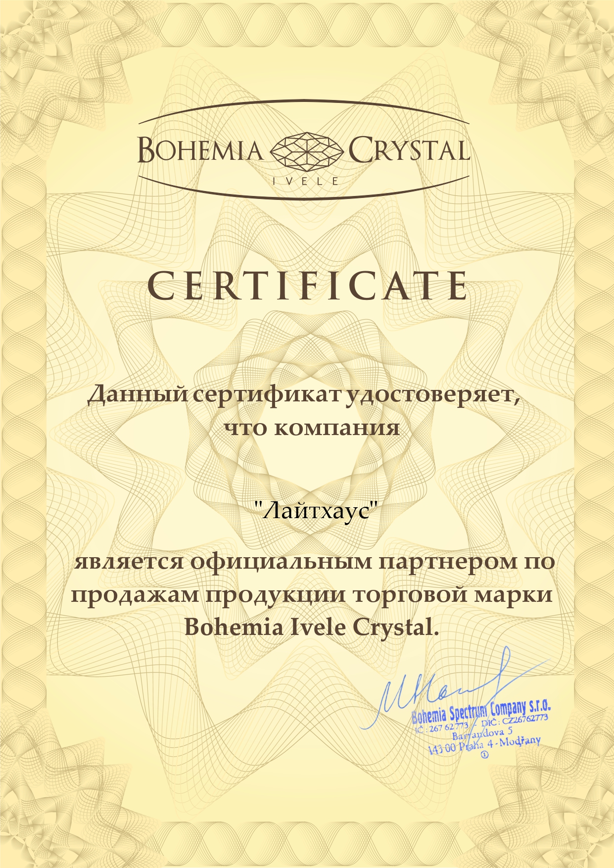 Настольная лампа Bohemia Ivele 7003/1-33/FP/SH37-160