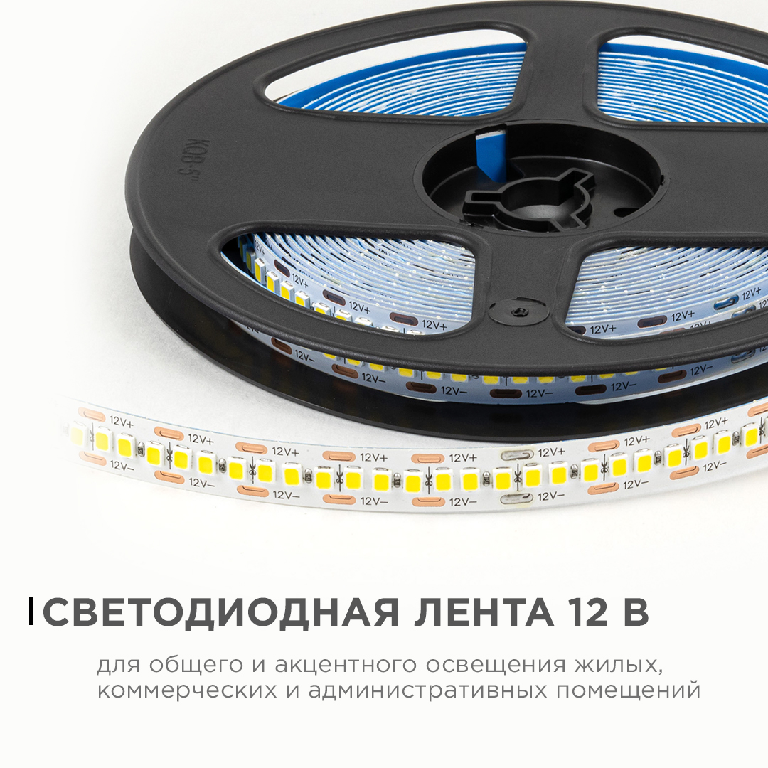 Светодиодная лента Apeyron 12В 2835 19,2Вт/м 4000К 19Лм/чип 5м IP20 LSE-266