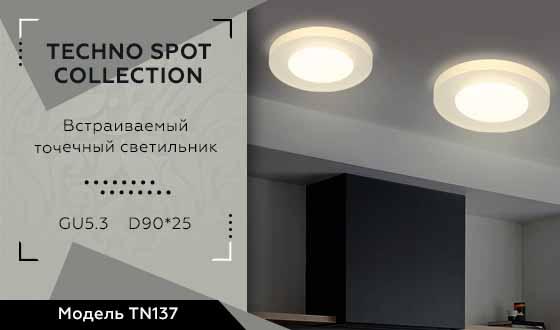 Встраиваемый светильник Ambrella Light Techno Spot TN137