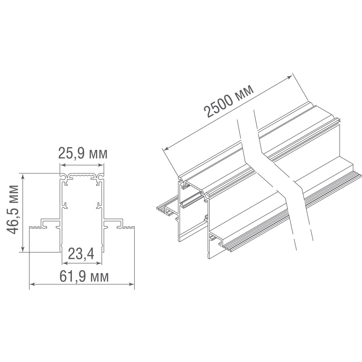 Шинопровод встраиваемый Donolux Space-track System DLT2512InB