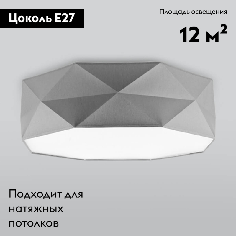 Накладная люстра TK Lighting 1566 Kantoor