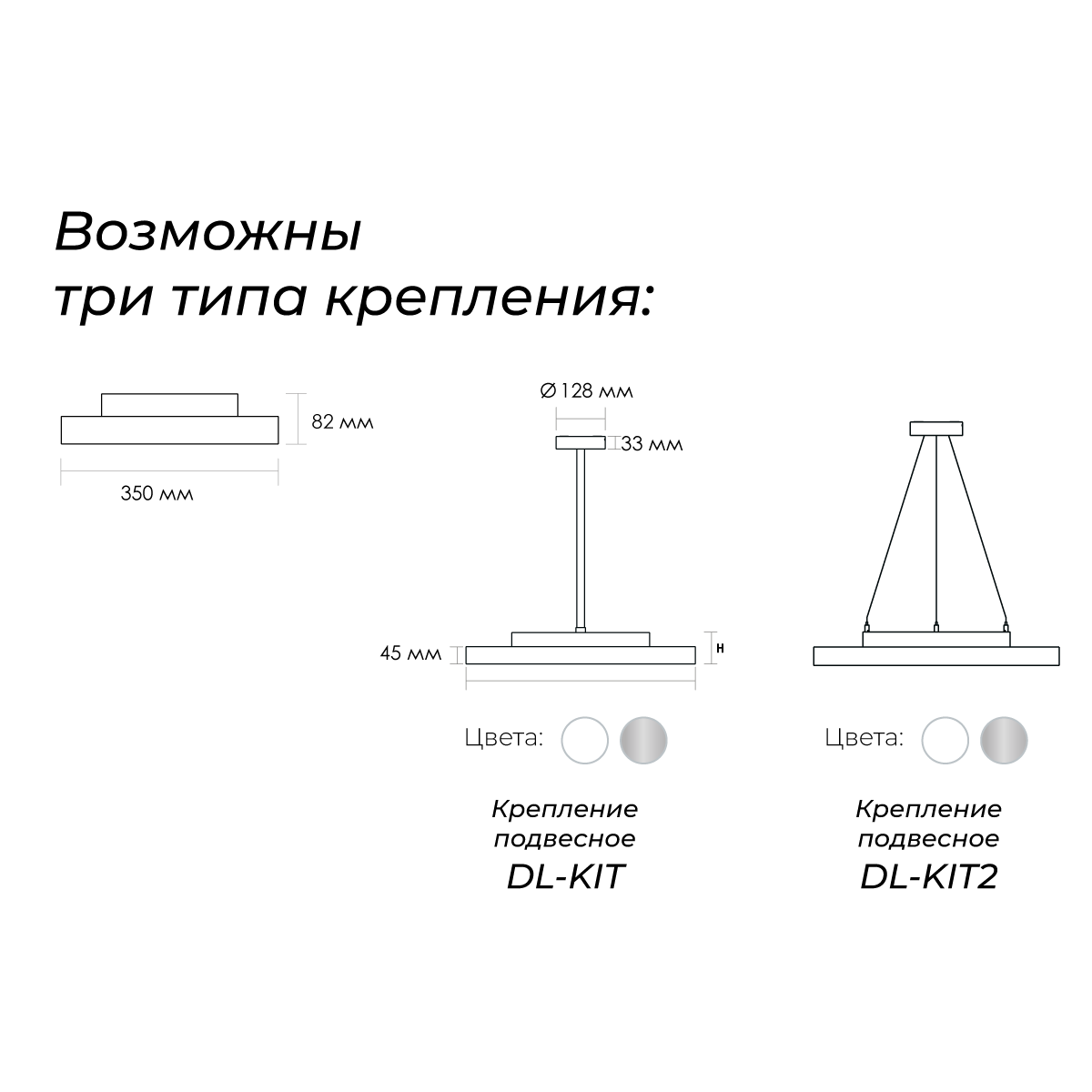 Потолочный светильник Lumker DL-NEFRIT450-28-SL-NW-TR 006290