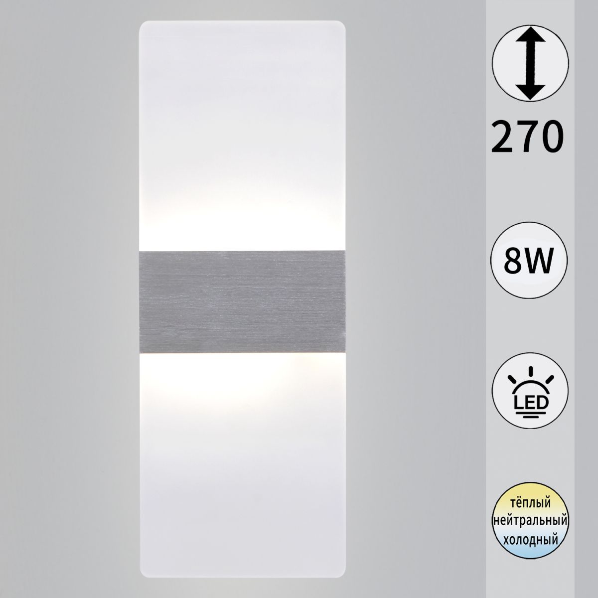 Настенный светильник Reluce 00713-0.2-01 SV