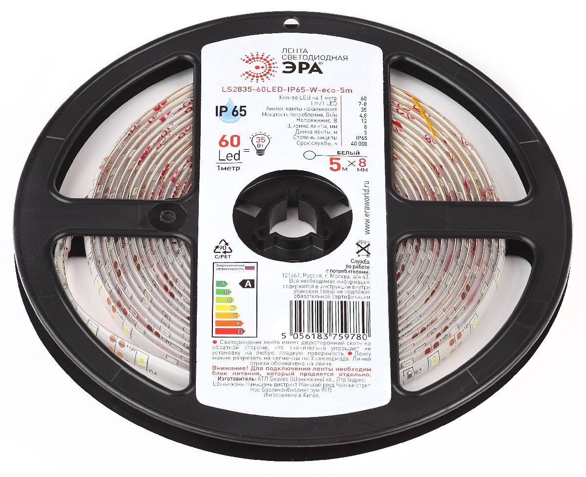 Светодиодная лента Эра 12В 2835 4,8Вт/м 6500K 5м IP65 LS2835-60LED-IP65-W-eco-5m Б0056516