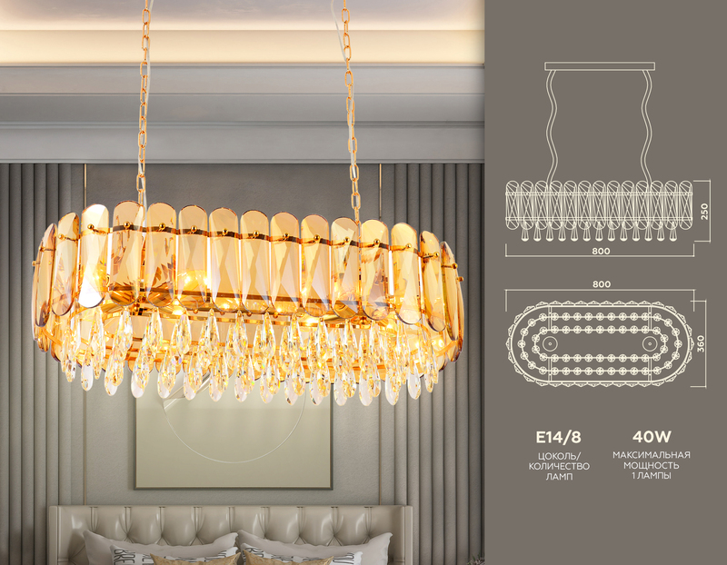 Подвесная люстра Ambrella Light Traditional TR5074