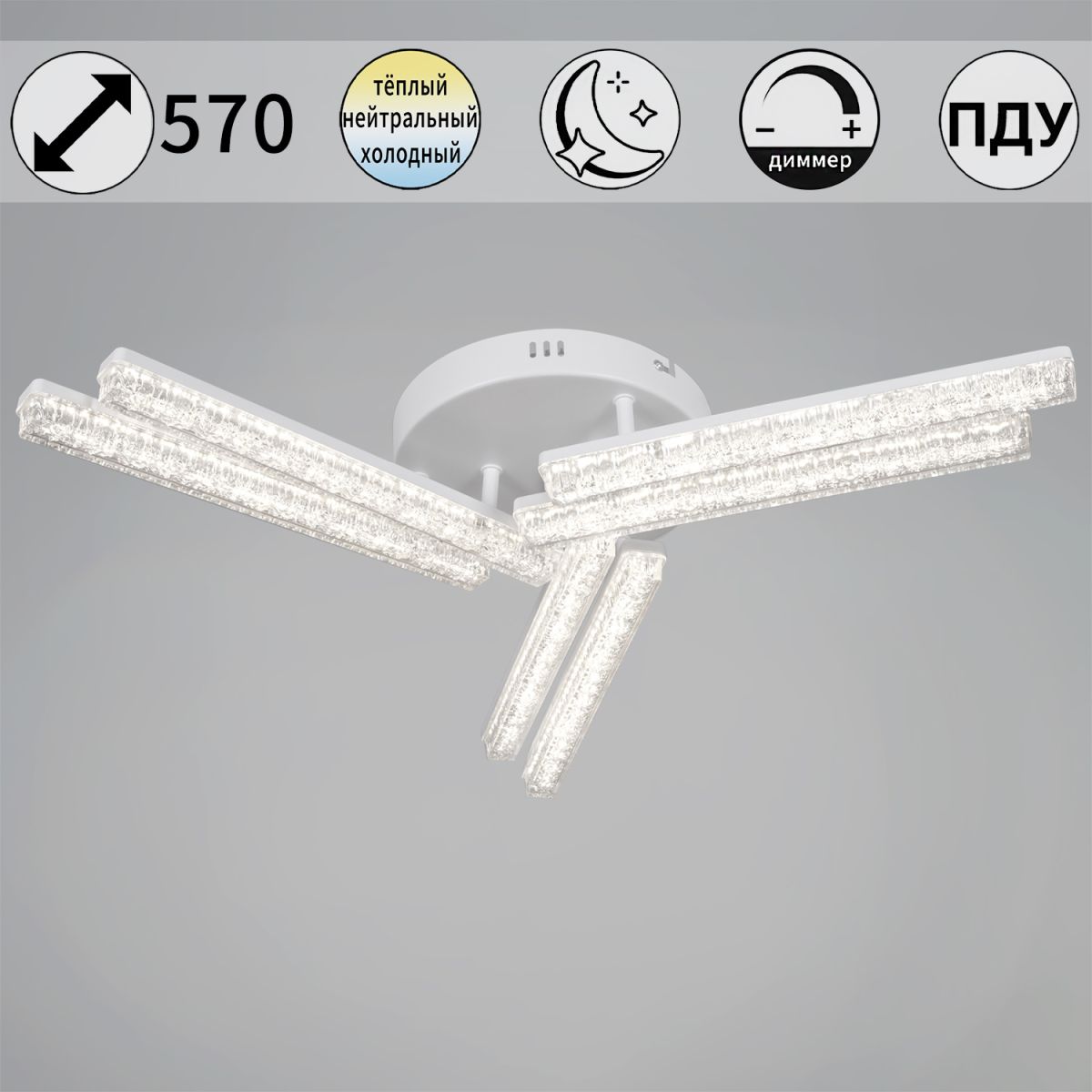 Потолочный светильник прямоугольный Reluce 58290-0.3-06 WH